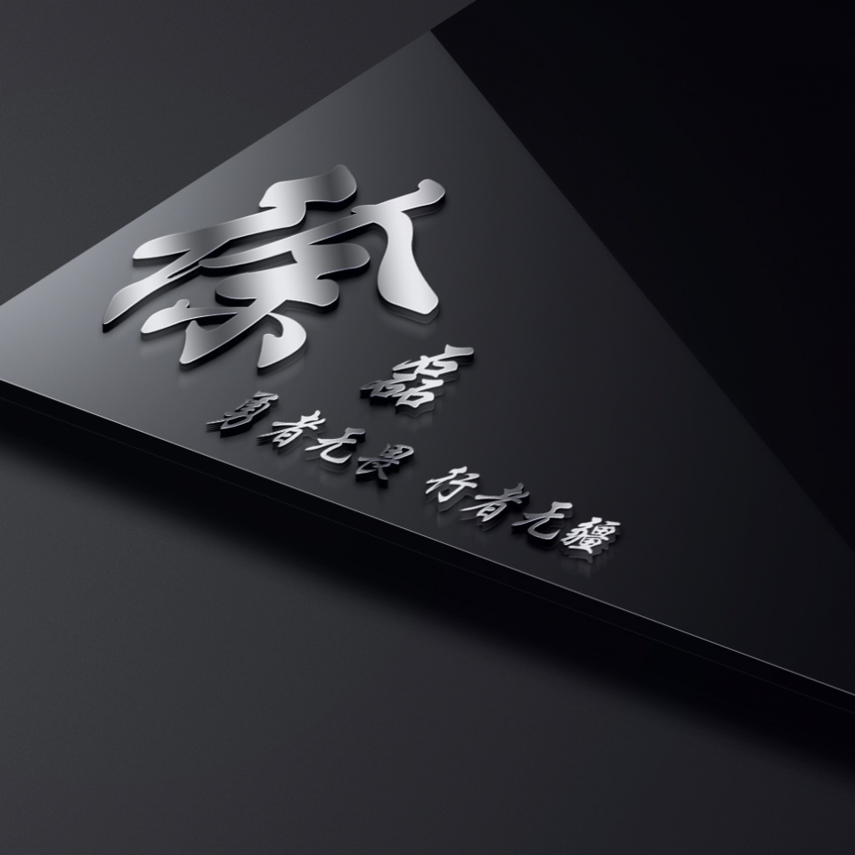 用名字做微信头像图片,姓名做的好看的微信头像