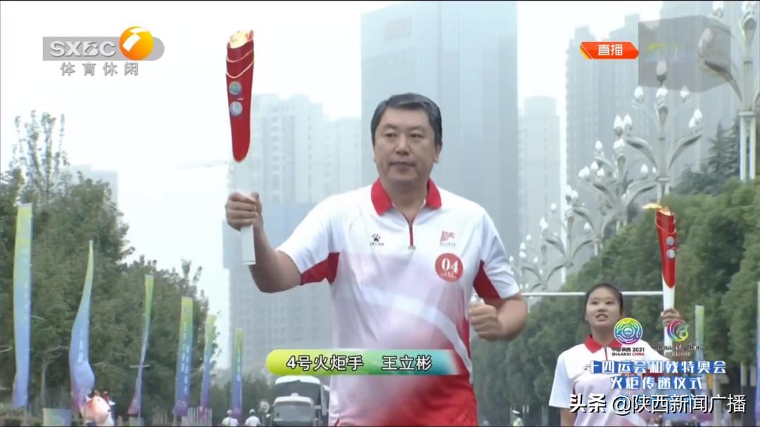 十四运会和残特奥会火炬传递开跑,十四运会残特奥会火炬铜川传递