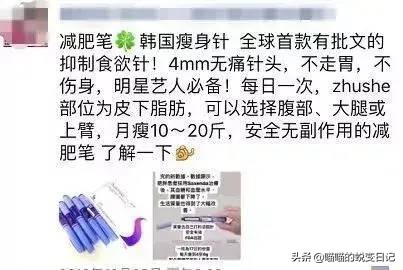 有毒有害减肥药赔偿十倍,有毒有害减肥药判多少年