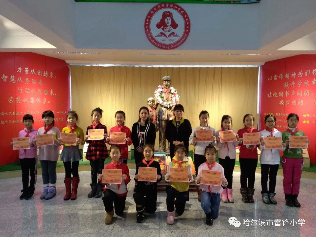 小学生传承雷锋精神弘扬时代新风,传承红色基因弘扬雷锋精神学校