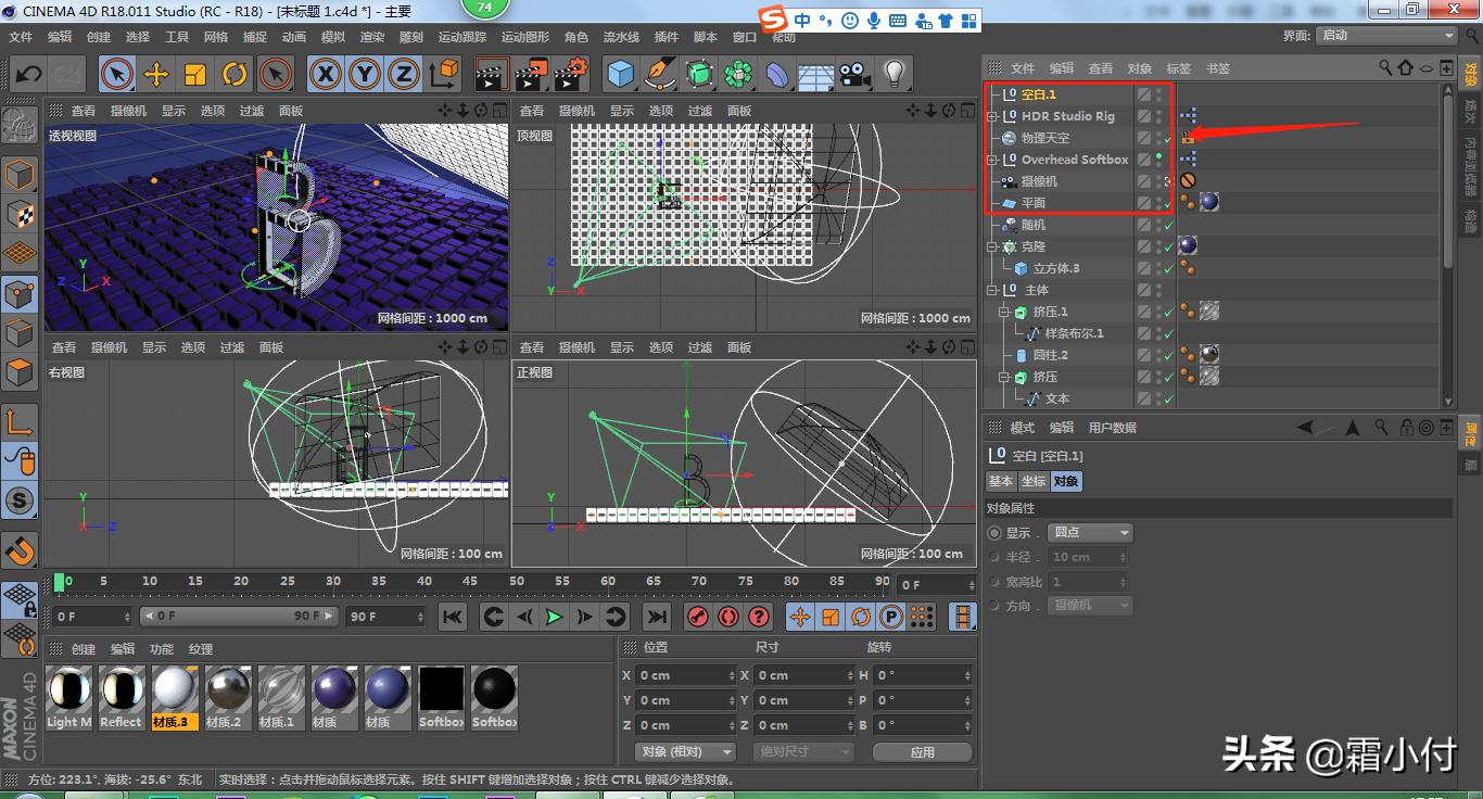 c4doc渲染器大场景,oc渲染器c4d景深模糊怎么设置