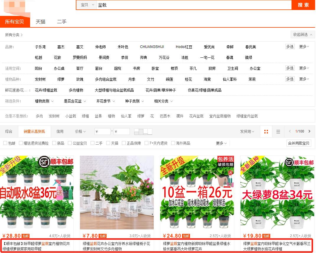 淘宝直通车创意标题的作用,淘宝直通车创意标题怎么写