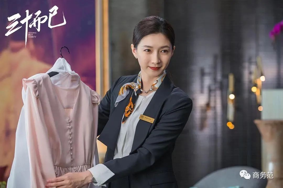 三十而已同款饰品,三十而已同款包包顾佳