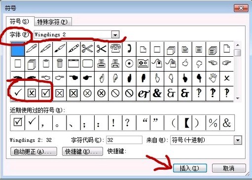 word日常操作小技巧,word的实用小技巧