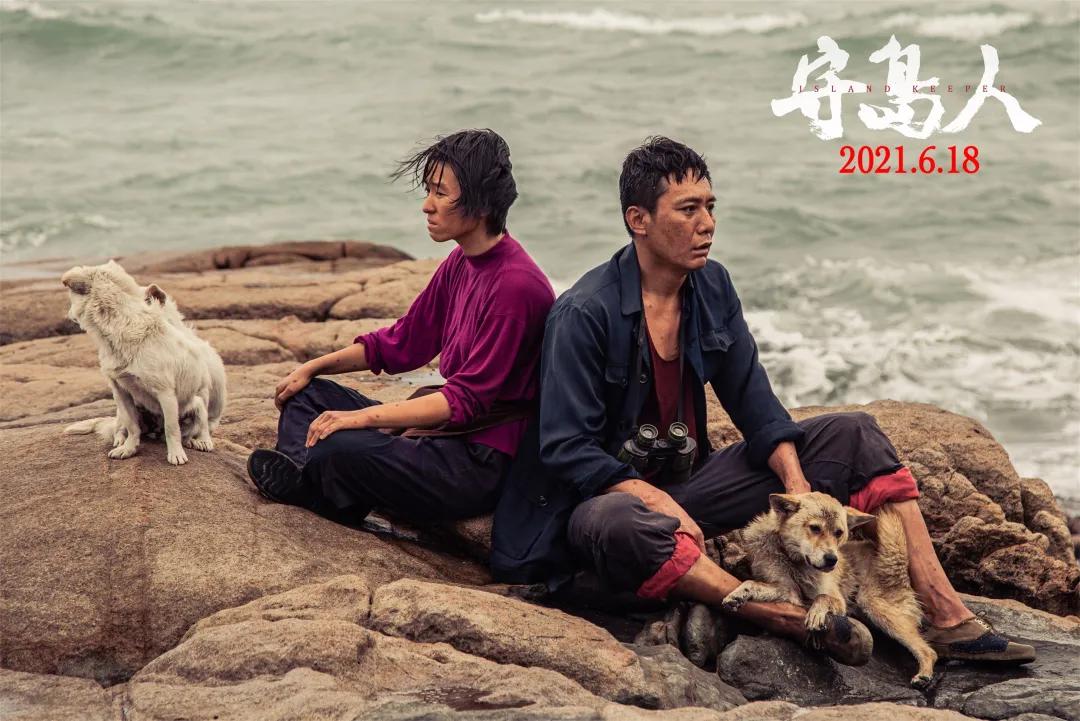 守护国土的传奇人物，终于拍成了电影