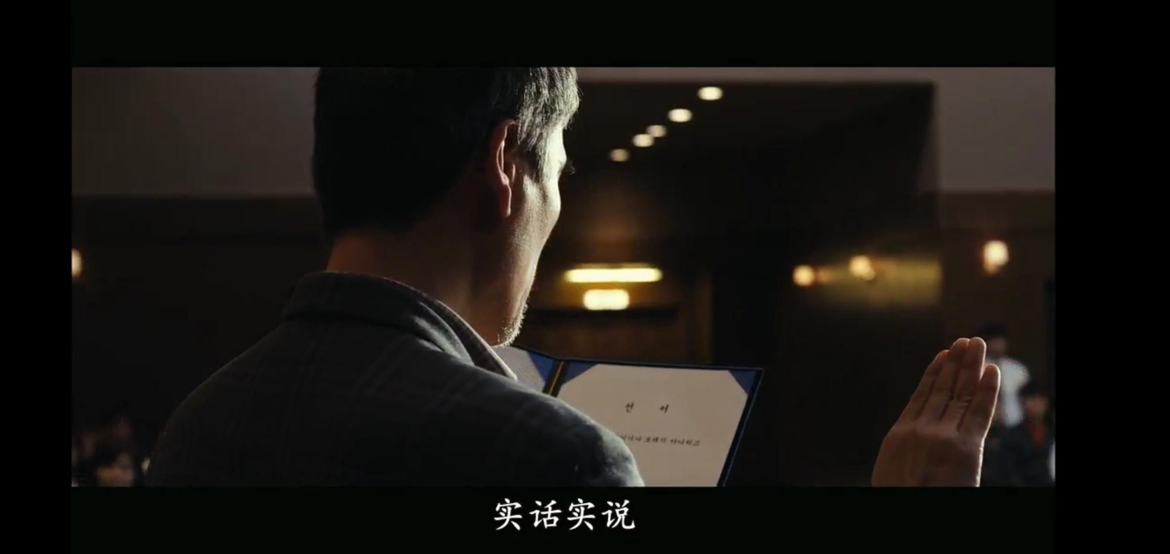 熔炉犯罪片段,熔炉校园霸凌