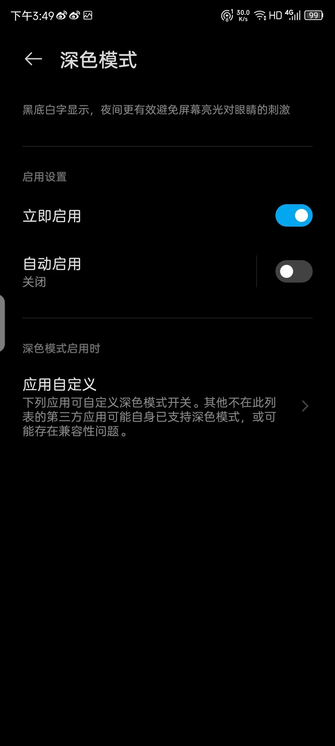 努比亚z30pro摄像头,努比亚z30pro优缺点