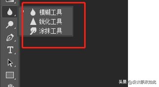 学习PS前搞清楚三个要点,学习过程中不会手忙脚乱