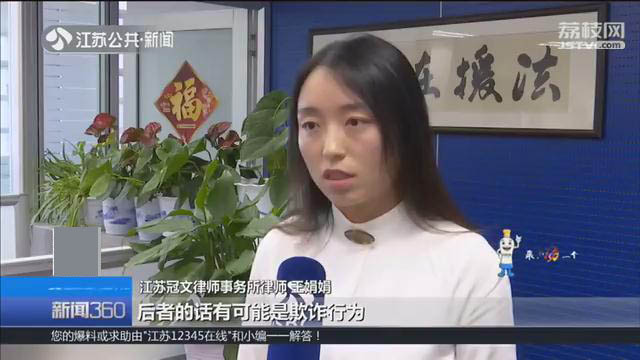 皮尔卡丹专柜卖“杂牌”鞋消费者：花了700元，就给我穿这个？