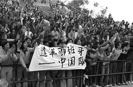 国足痛失进军世界杯的2次,哪一次最可惜?