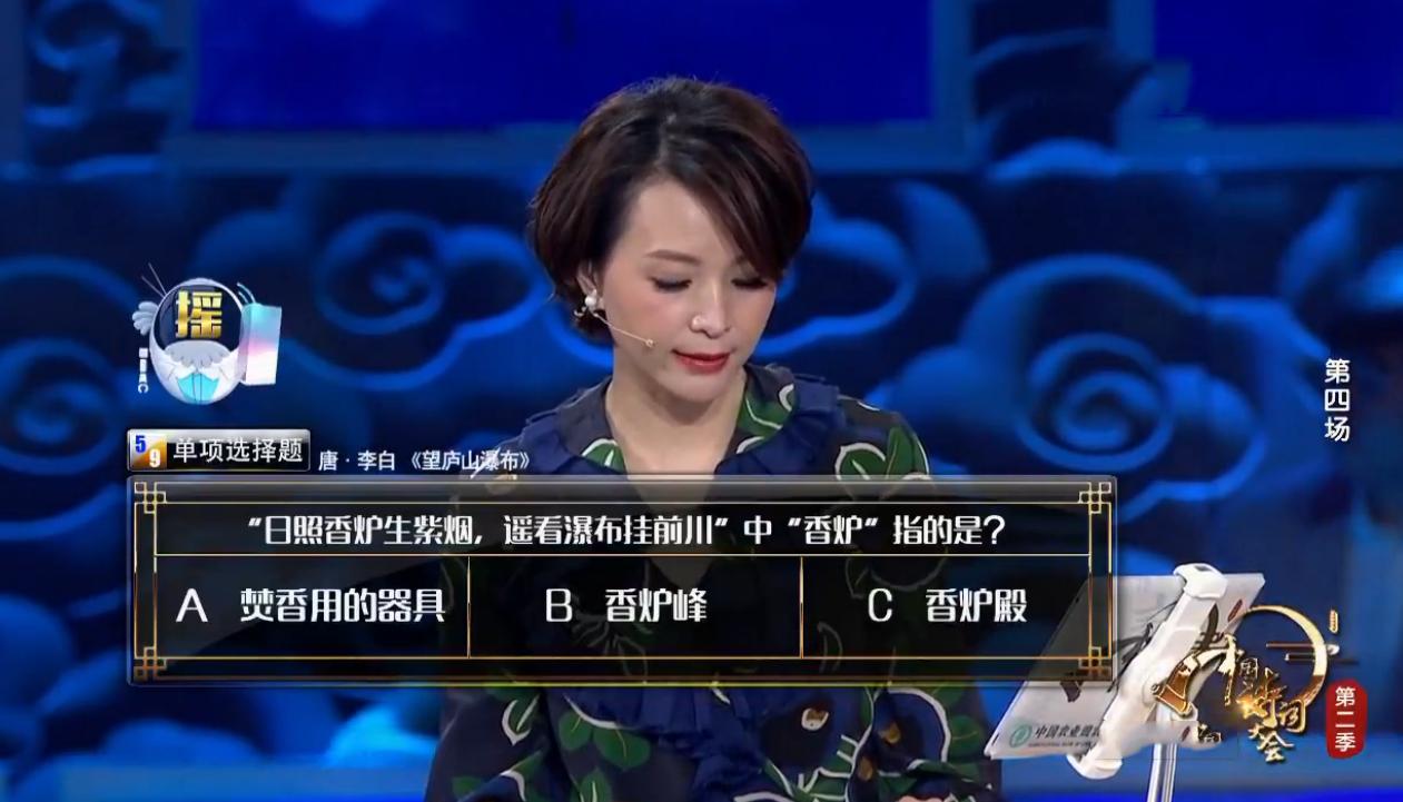 日照香炉生紫烟描述的是什么,日照香炉生紫烟古诗解读