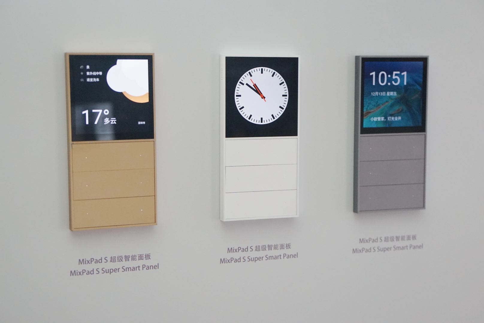 欧瑞博智能家居和小米哪个好,欧瑞博智能家居完整配置要多少