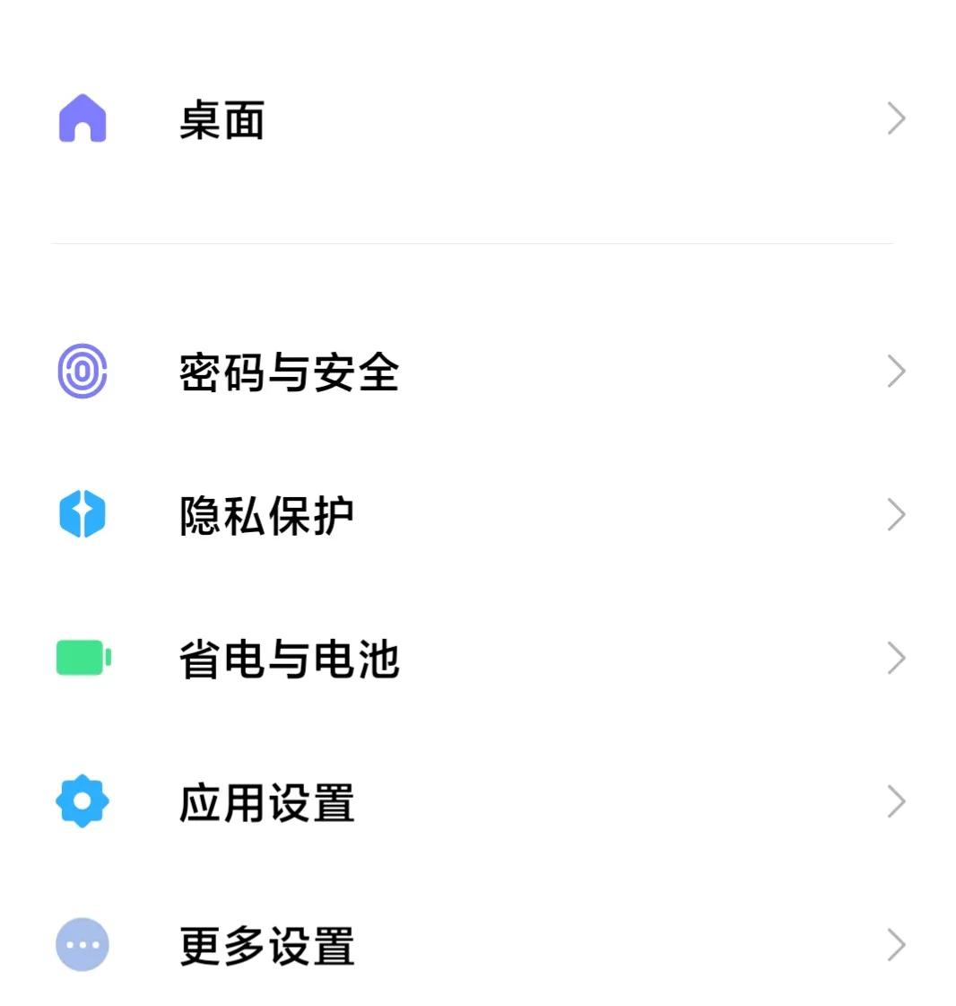 miui关闭广告的方法小米红米通用,miui13一键关闭所有广告的教程