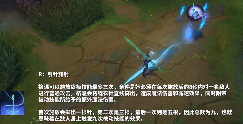 新英雄格温技能公布，丝滑连招犹如卢锡安，下一个刀妹又来了