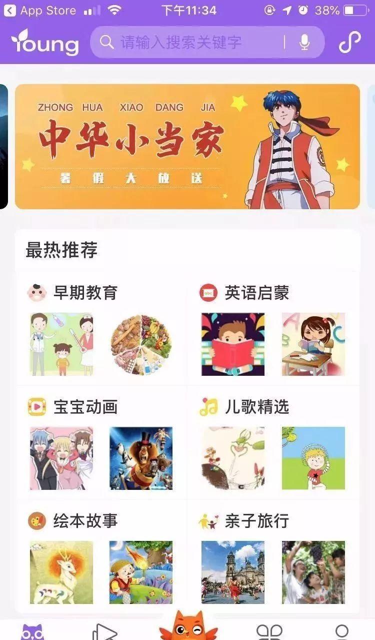 如何控制孩子玩ipad的设置,ipad怎么防止小孩子乱下载游戏
