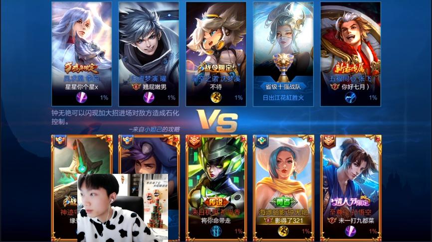 钟无艳赏金赛皮肤待打,孤影solo国服钟无艳