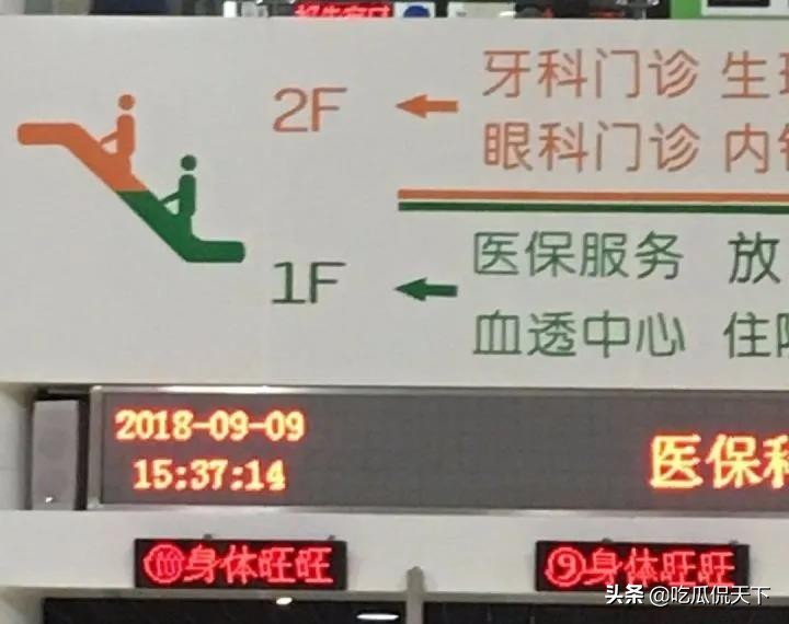 卖旺旺雪饼,卖雪饼的旺仔