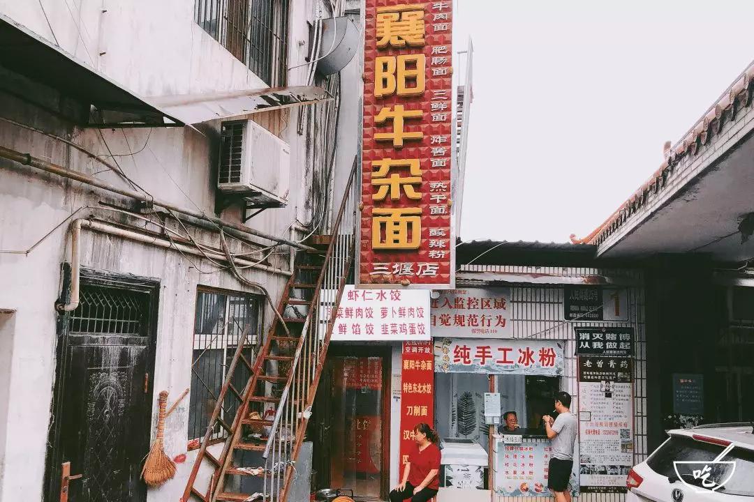 十堰最正宗襄阳面馆,十堰正宗的陕西面馆