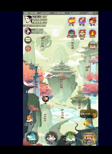 最好玩的修仙游戏有哪些,最值得玩的修仙游戏