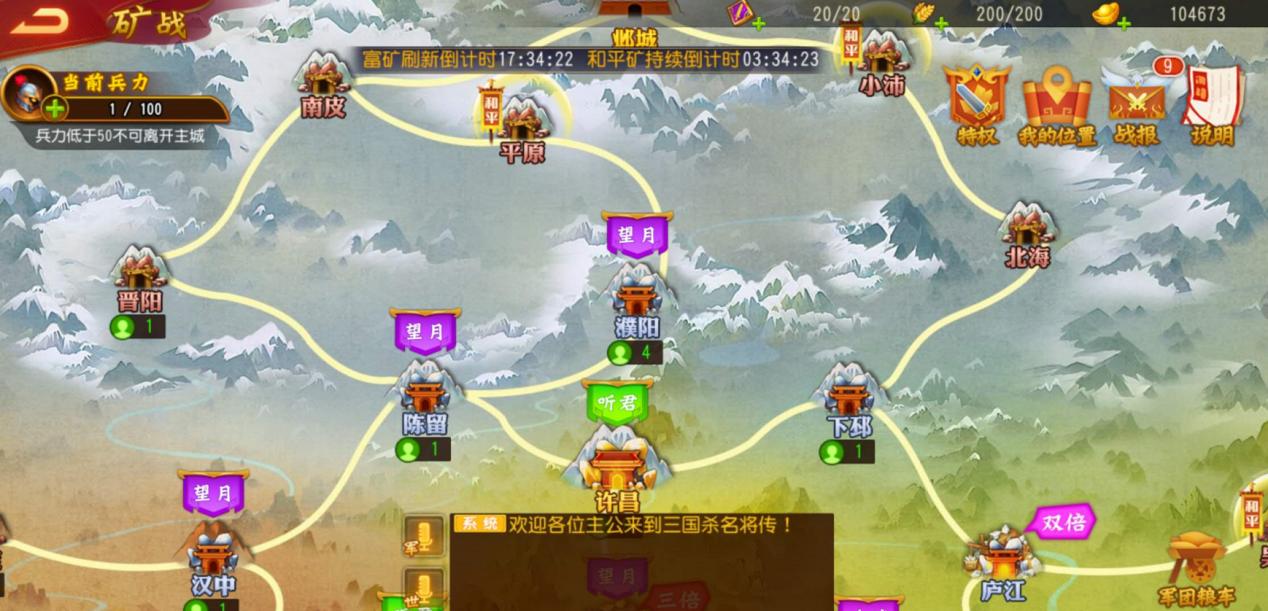 这才是真正的公会战!五天五夜打崩服务器,指挥太激动被警察带走