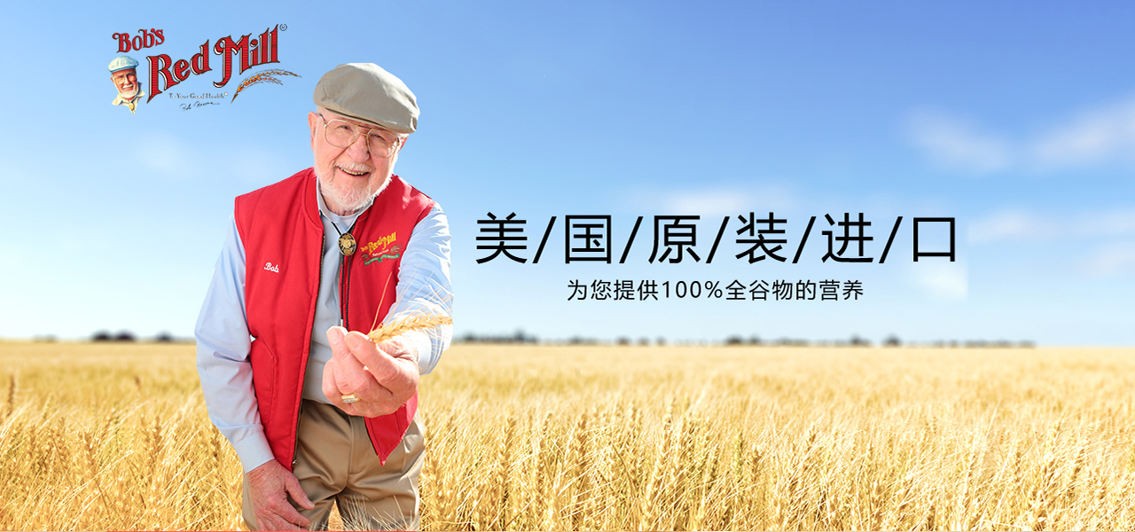 面包面粉的知识大全,面包师必懂面粉知识