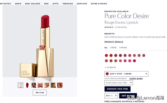 雅诗兰黛8折优惠,雅诗兰黛9.9包邮