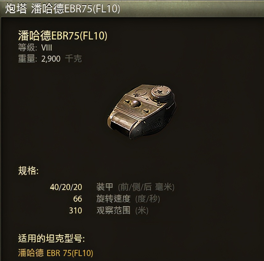 金轮法王上架,万众期待限量发售版