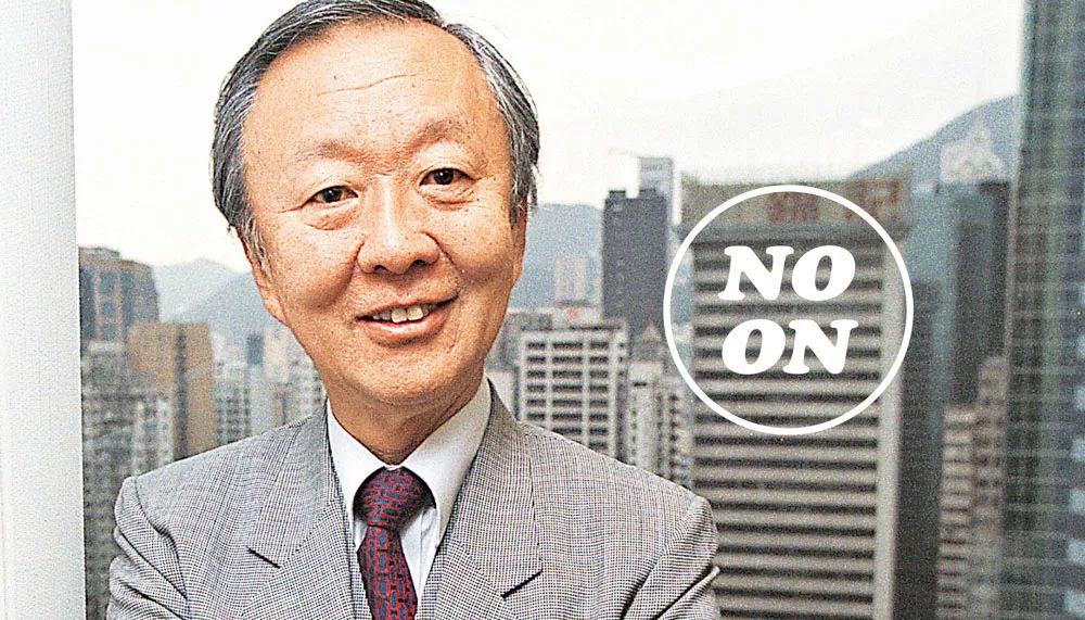 高锟获得诺贝尔奖颁奖现场,高锟多少岁患上了脑退化症