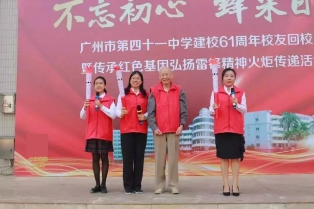 广州市第四十一中学在哪里,广州市四十一中学招生电话