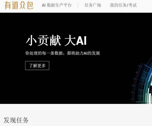 国外的兼职网站,几个兼职平台