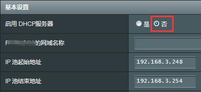 怎样解决自家网太慢可能被蹭网,怎么控制自家网络防止蹭网