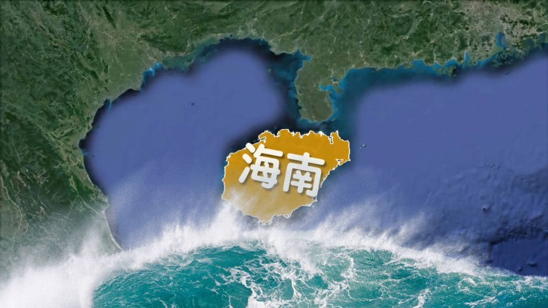 海南与东北的区别到底有多大,海南适合东北人居住有几个地方