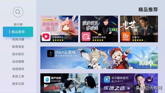 当贝盒子h2开箱,当贝h2电视盒子缺点