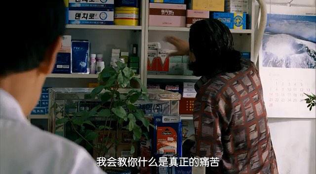 看见恶魔全篇,看见恶魔完全版电影