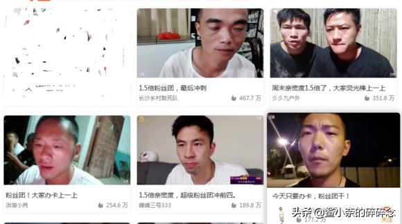 斗鱼最早的户外一哥,斗鱼原来的户外一哥