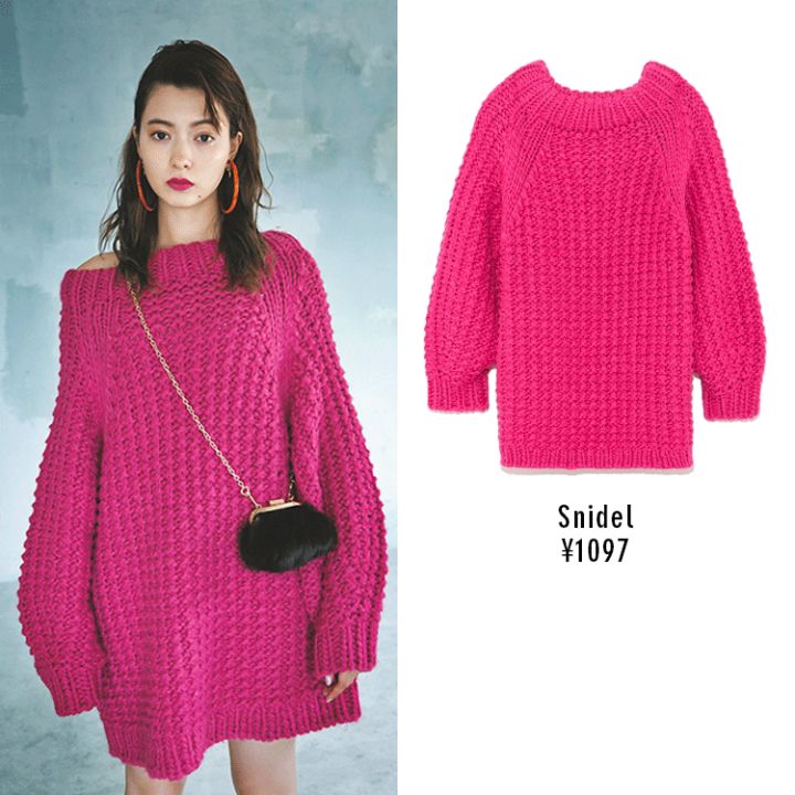 毛衣买多重的版型最好,哪种款式的毛衣比较百搭