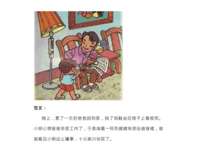 一年级语文考不到95分怎么回事,一年级语文考不到满分原因