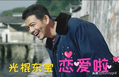 雷东宝找到宋运萍,宋运萍教训雷东宝