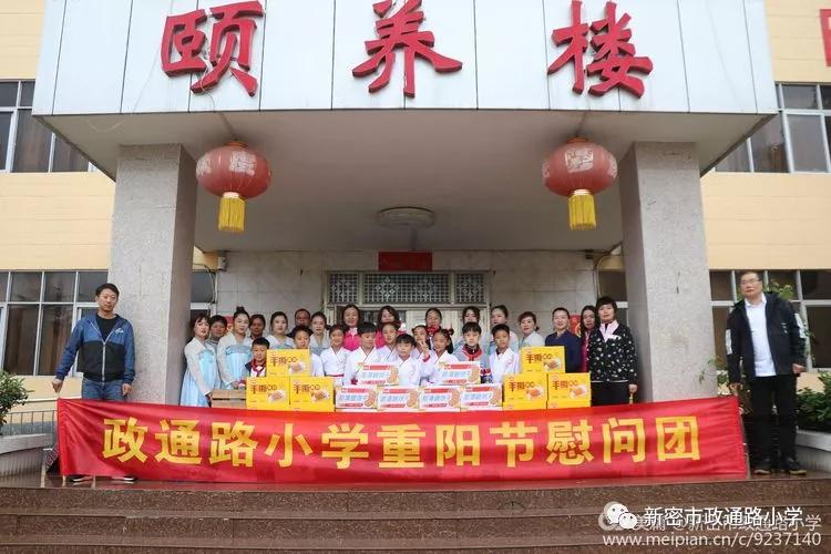 擦亮初心底色扛牢使命担当,擦亮底色秉持初心使命再踏新征程