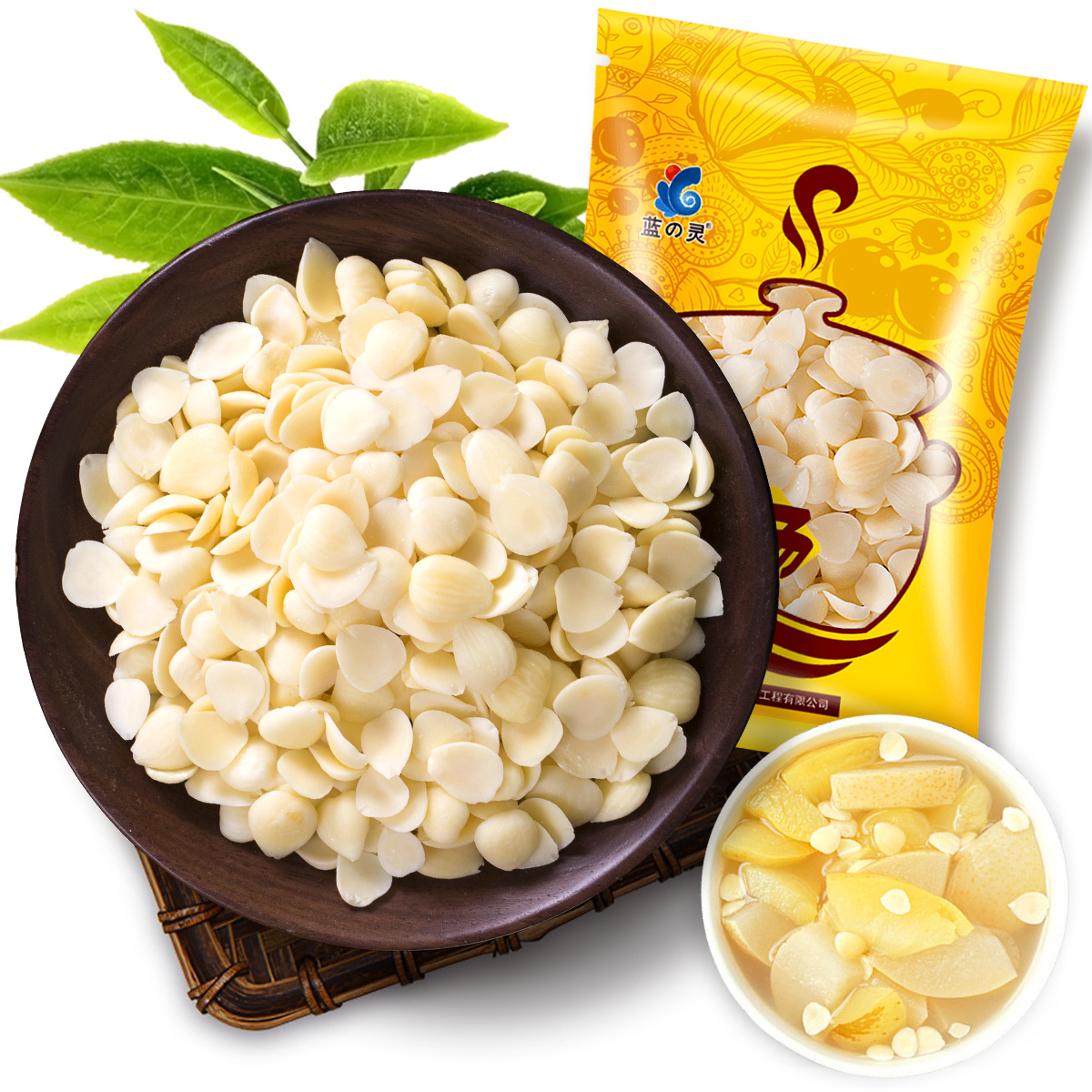 益气清咽汤,今日靓汤健脾化湿利咽解毒