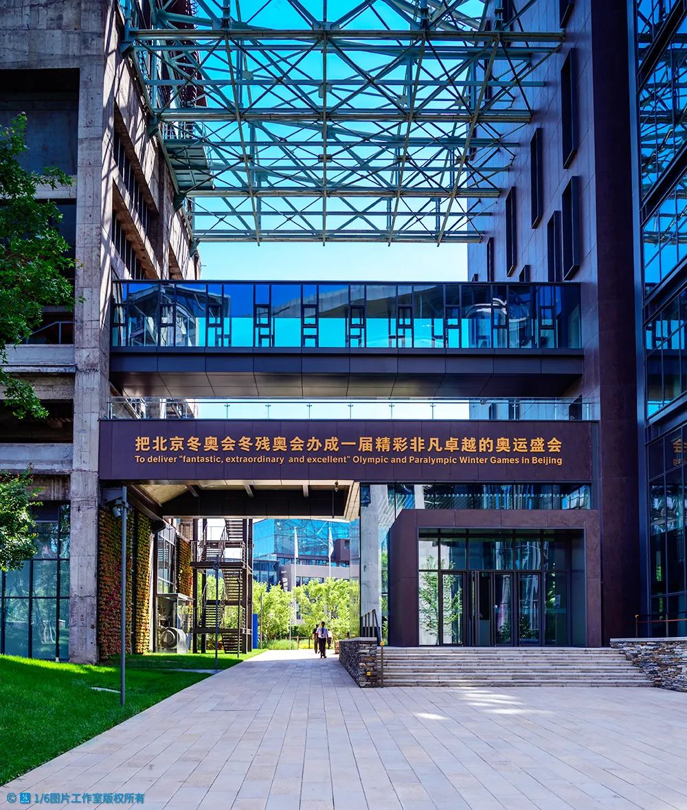 首钢六工汇培育京西商业新地标,京西新地标首钢园