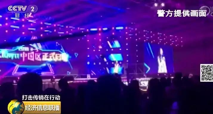 一别墅内藏13亿现金被扣！一个“种子”卖2千！这伙人终于被抓了