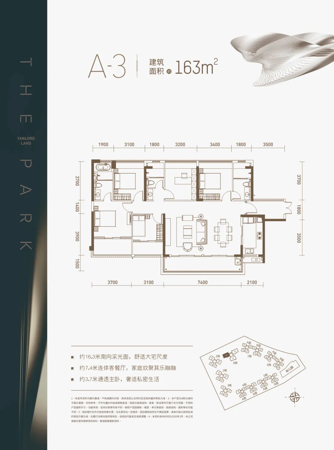价格高又好的学区房,即将开盘的房子价格