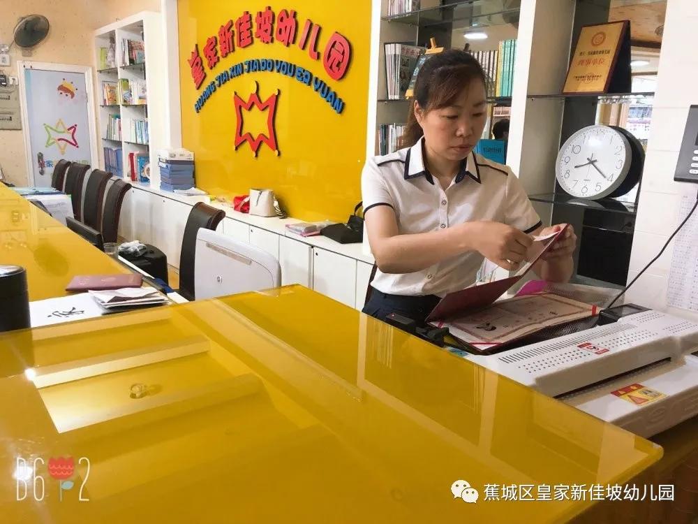 宁德市蕉城区皇家新加坡幼儿园,新加坡皇家幼儿园