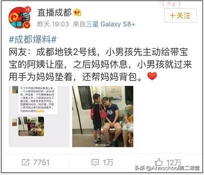 徐锦江被母亲骂,巨婴徐锦江的孩子