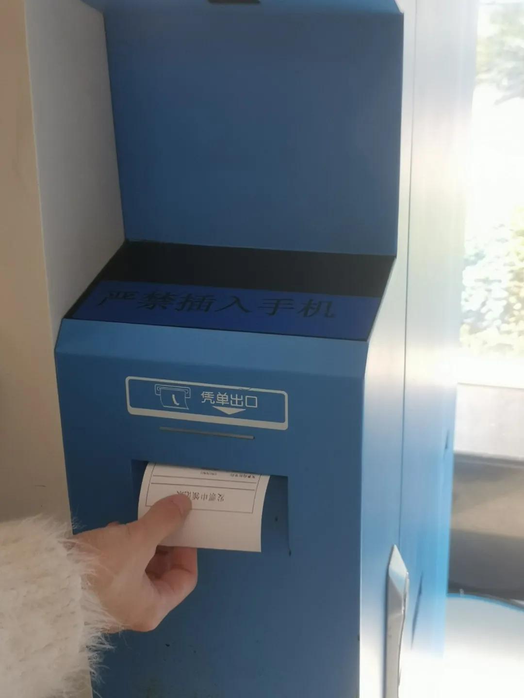 无盘申领的发票怎么入盘,便民服务自助办理