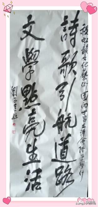 六月飞虹诗韵太空闪世昌《人生因信仰而显光彩》云诗会炫亮时空