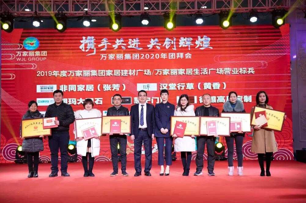 携手共进共创辉煌年会方案,携手并进共创辉煌座谈会