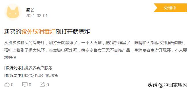 因安全隐患四家企业纷纷召回这种产品，快看看你家中有没有