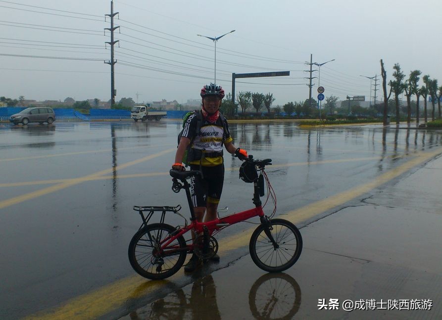 那一年哥踩着小轮车，吱吱呀呀骑过黄土高原：西安--宜君！